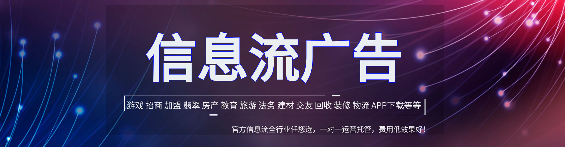 普洱微信信息流