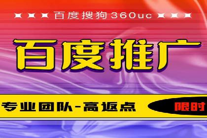 深度解析SEM竞价培训的投放策略与技巧