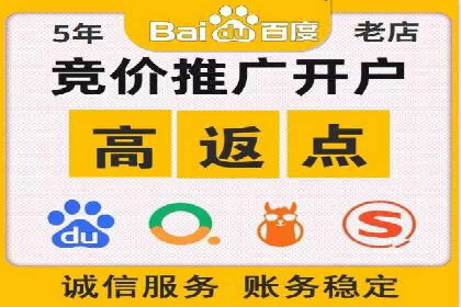 开户推广费用预算与执行