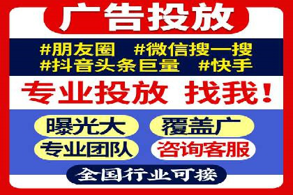 信息流广告投放公司案例实战经验分享